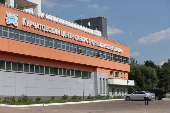 Курчатовский институт в 2017 году выделит 700 млн руб. на постройку рентгеновского лазера