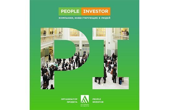 «People Investor 2020: ESG — для всех!» Впервые в онлайн формате (ВИДЕО)