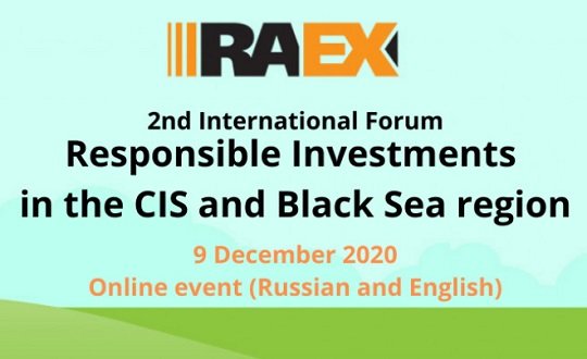 RAEX-Europe покажет ключевые зеленые и устойчивые финансовые тенденции на рынках СНГ и Черноморья