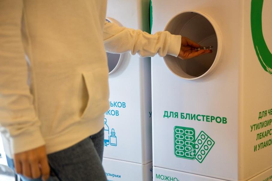 В Москве установили первый экобокс для утилизации лекарств