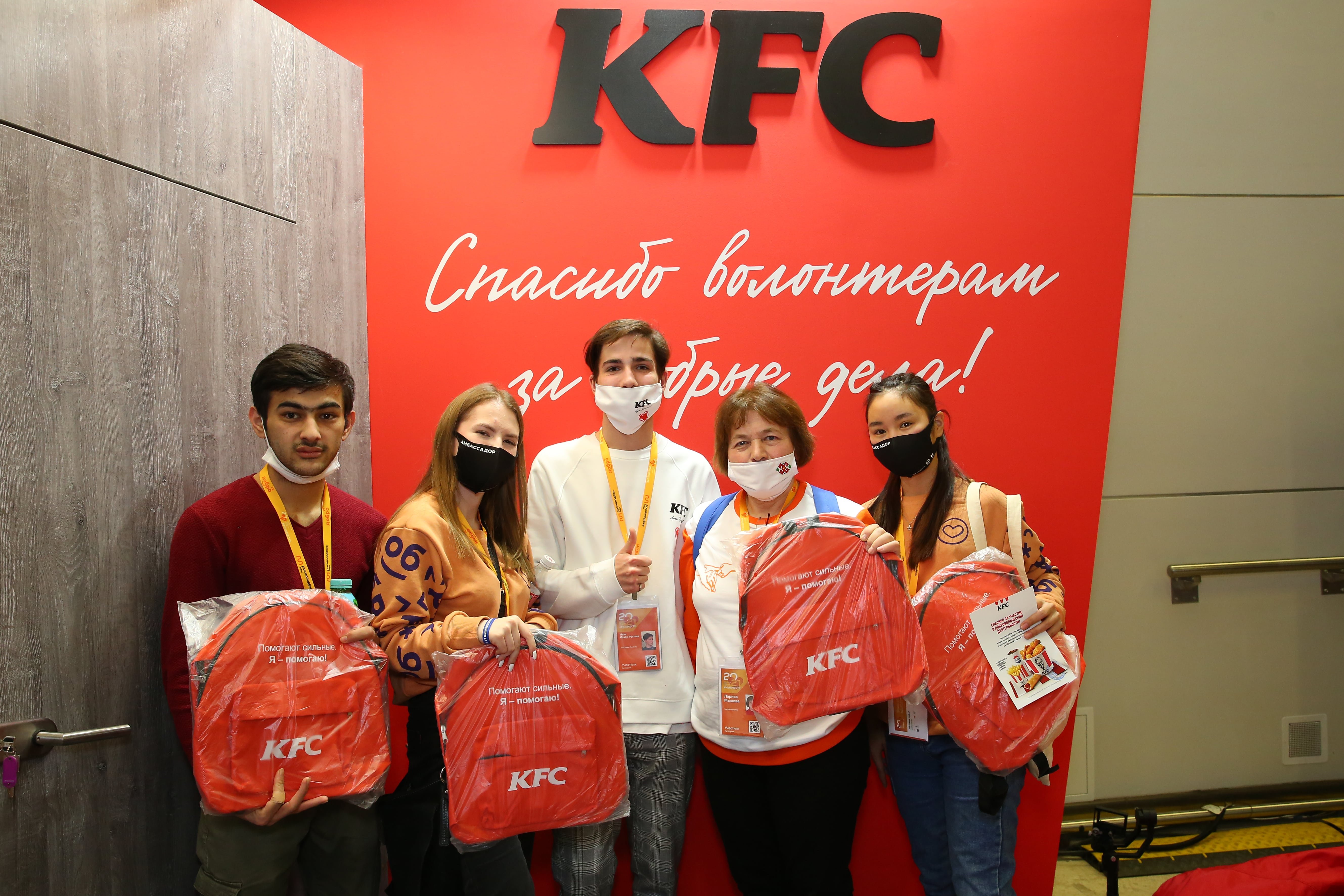 Обучающий курс KFC по корпоративному волонтерству появится в “Добро.Университете”