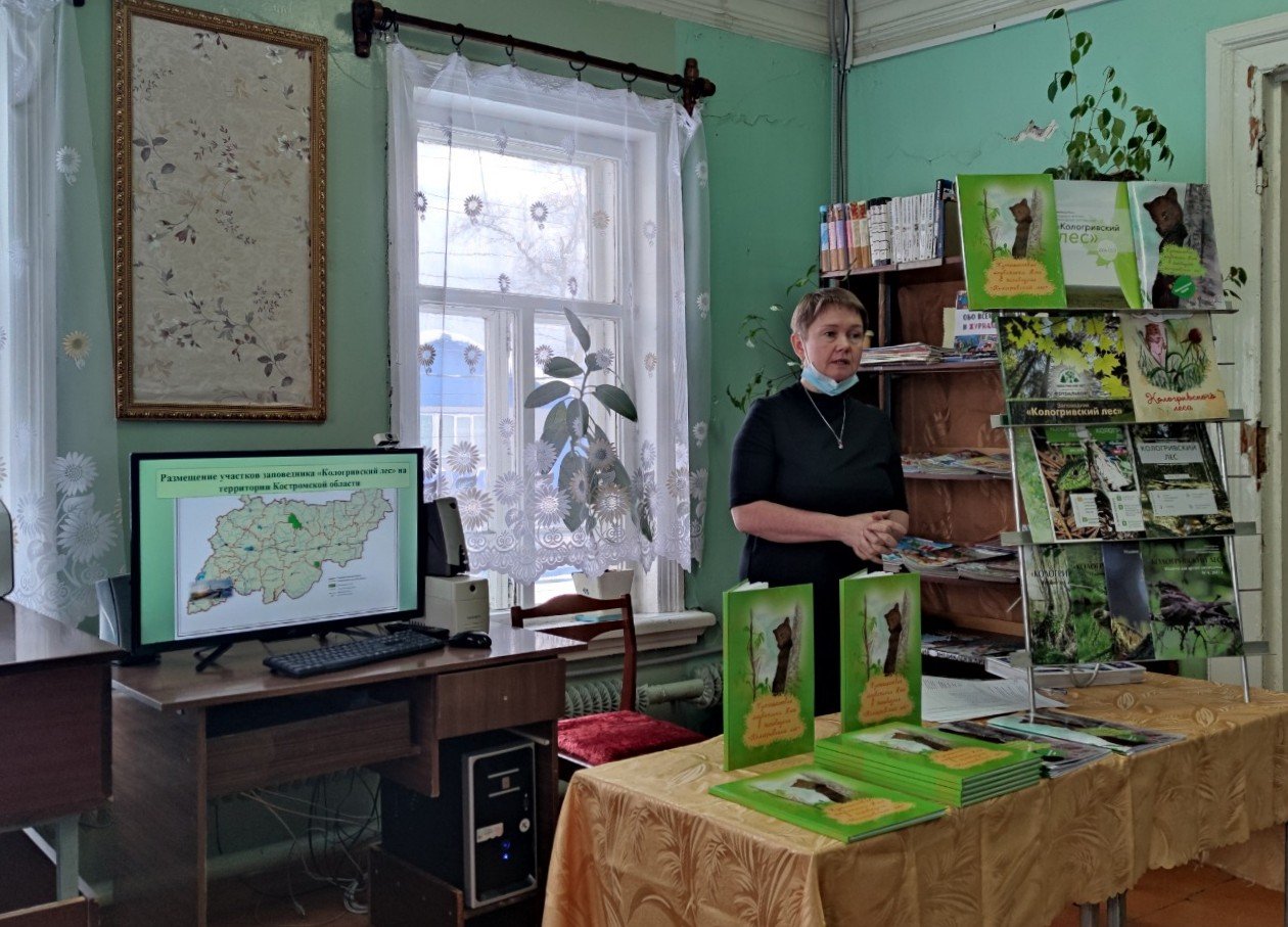 «Свеза» и заповедник «Кологривский лес» презентовали книгу экосказок