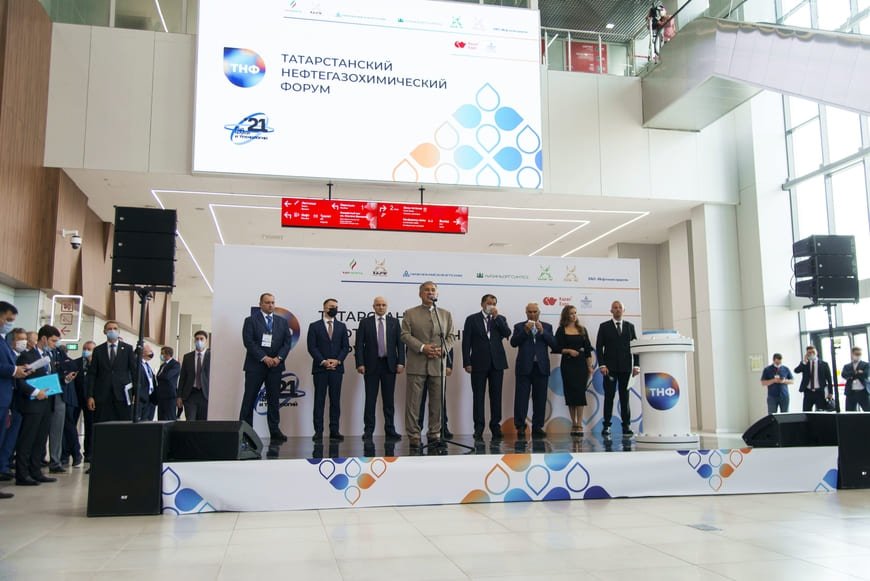 В Казани пройдет нефтегазохимический форум-2022