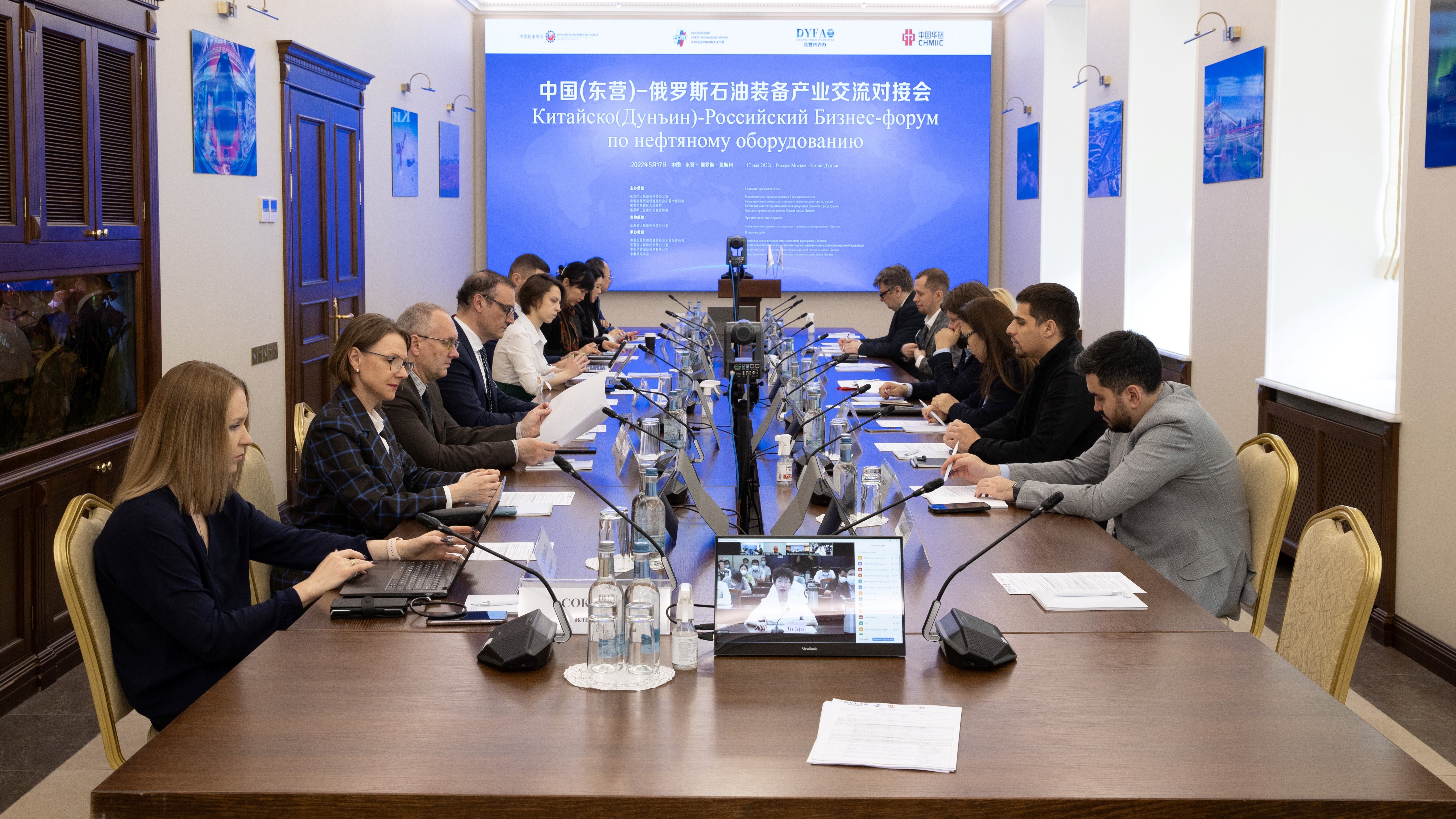 Опубликованы итоги китайско-российского бизнес-форума по нефтегазовому оборудованию