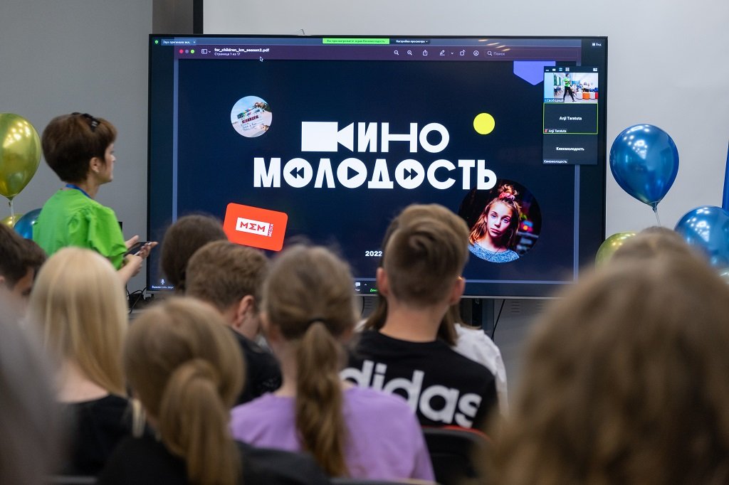 В городе Свободный начинается прием заявок в детский лагерь кинопрофессий «Киномолодость»