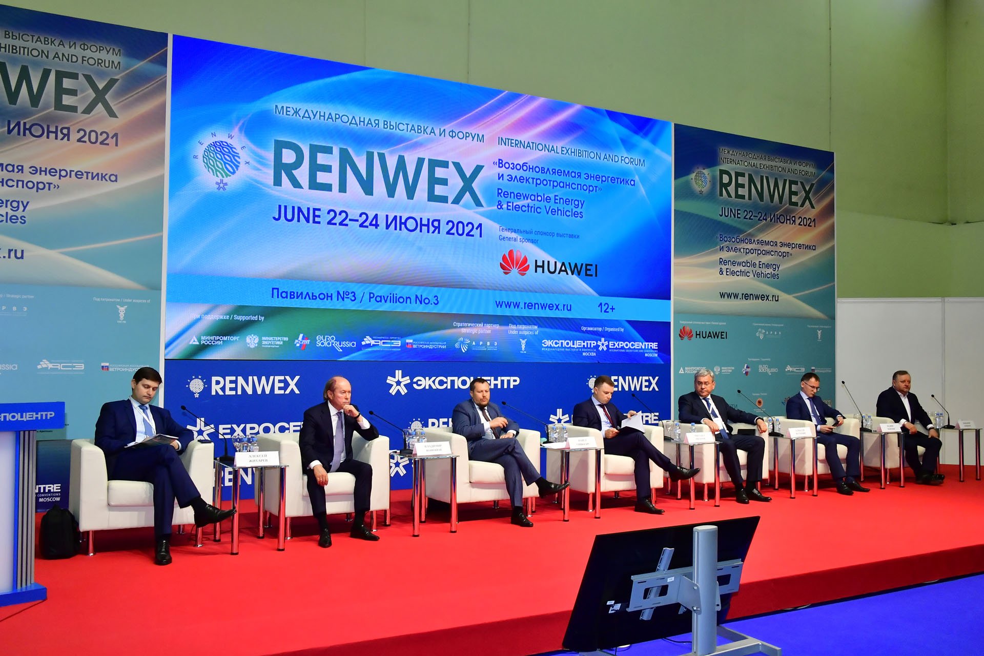 В Москве пройдет форум «Возобновляемая энергетика» RENWEX