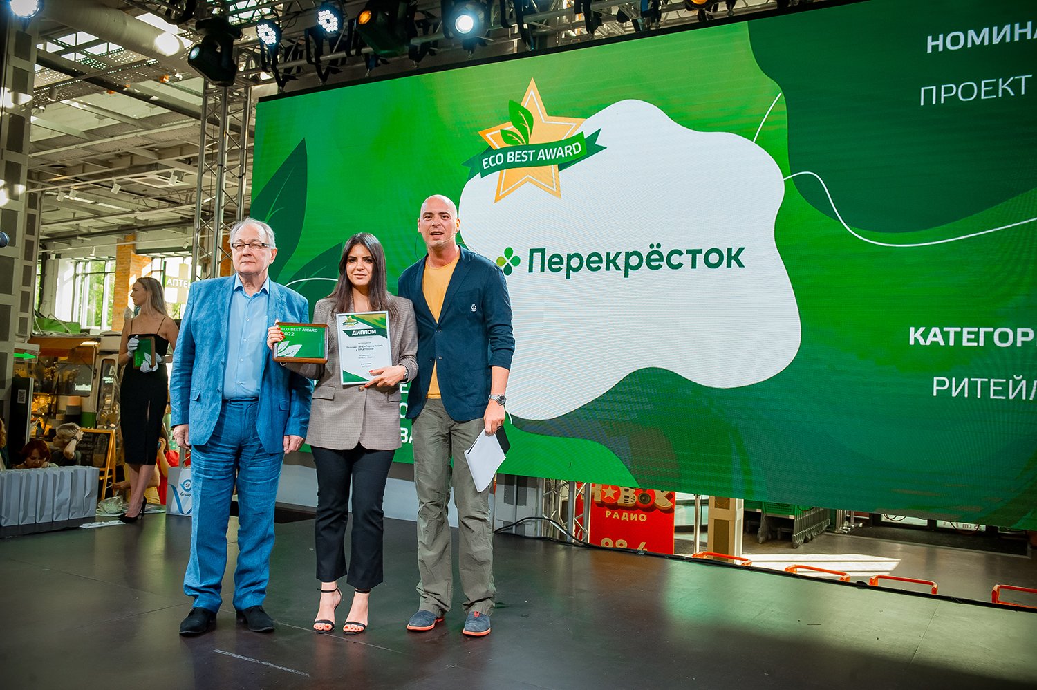 «Перекрёсток» стал победителем шестой ежегодной премии «Здоровое питание-2022» и лауреатом премии ECO BEST