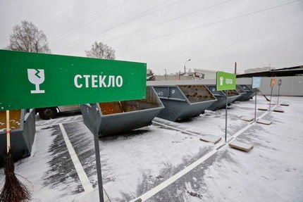 В Подмосковье стартовала экологическая акция «Сдай старую бытовую технику на „Мегабак“!»