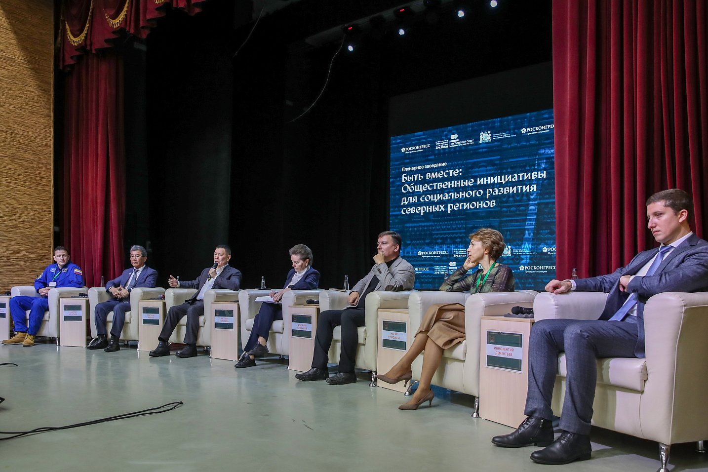 На форуме в Когалыме обсудили развитие северных регионов