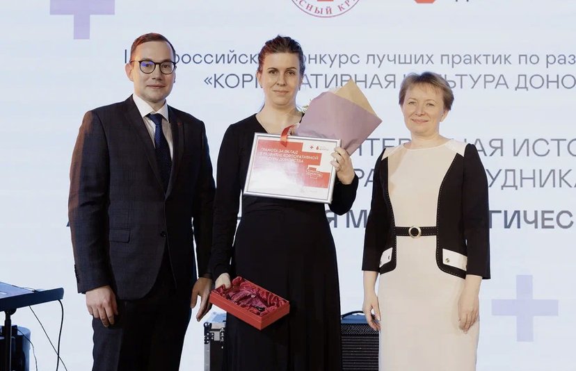 Волонтер ОМК отмечен на конкурсе «Корпоративная культура донорства»