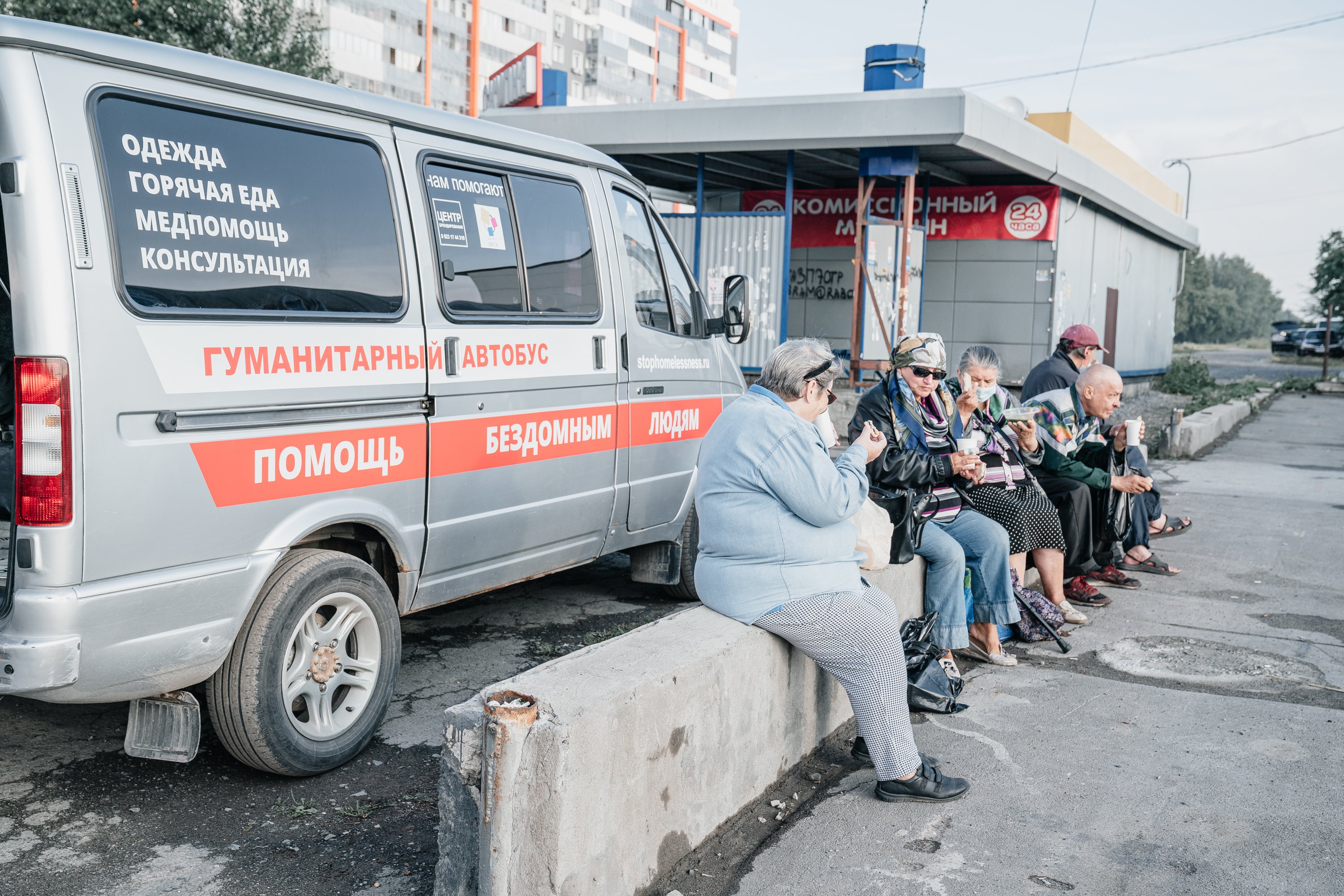 «Лента» окажет помощь бездомным в Новосибирске и Самаре