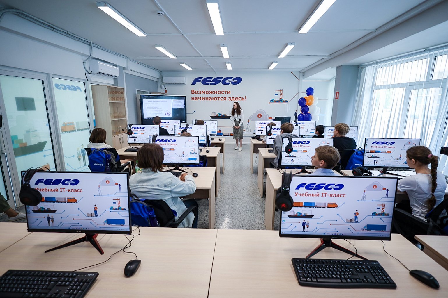 FESCO открыла IT-класс для детей