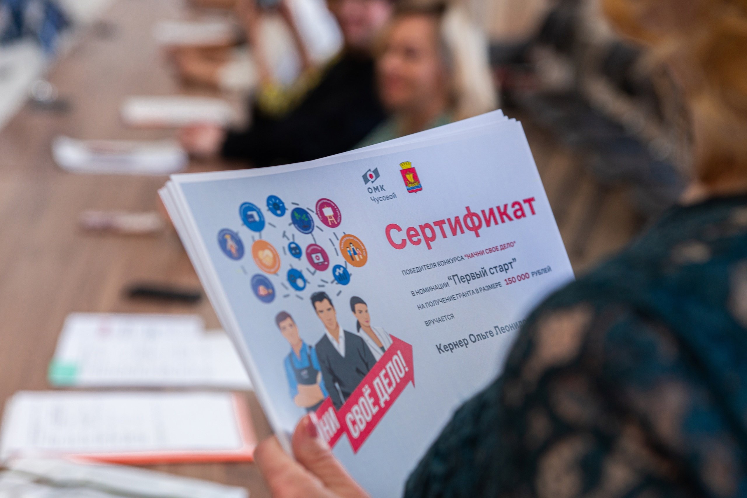 22 социальных предпринимателя Пермского края получили грантовую поддержку от ОМК