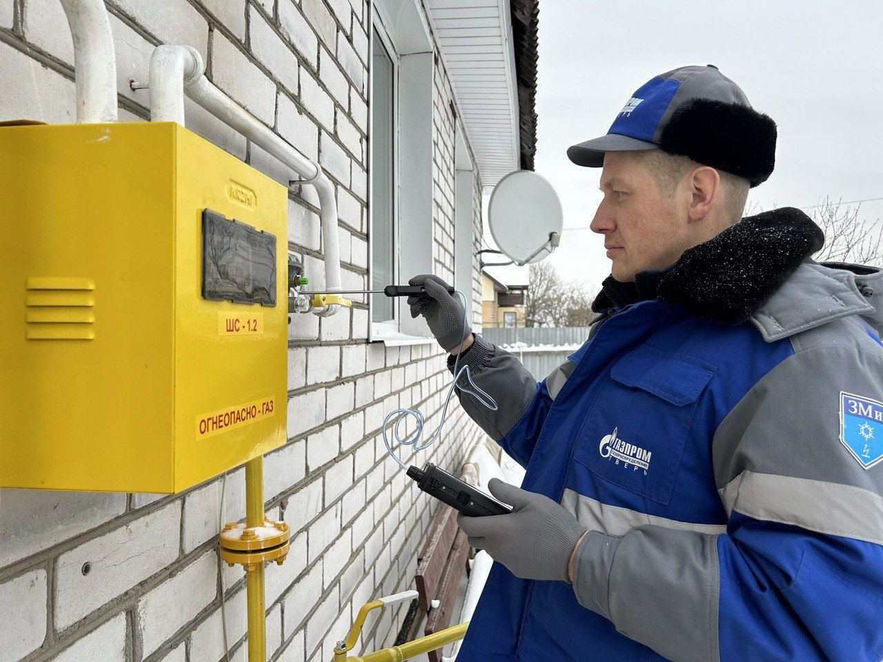 По итогам 2023 года доступ к сетевому газу получат жители более 400 населенных пунктов России