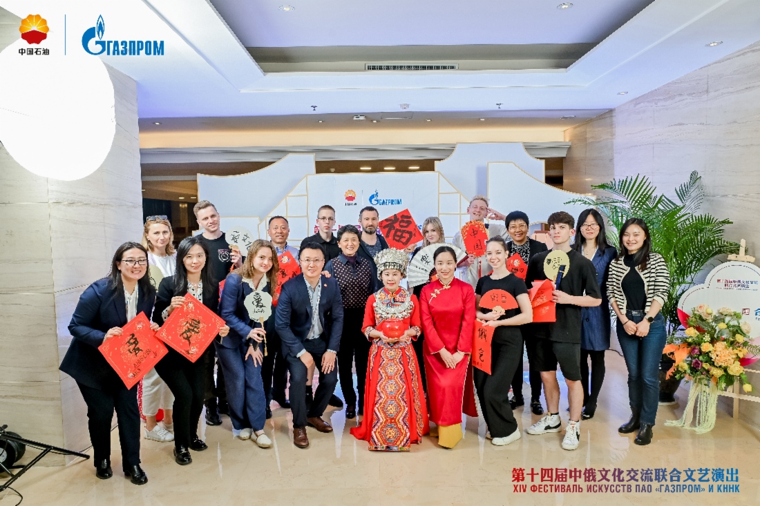 В Китае проходит Фестиваль искусств «Газпрома» и Китайской национальной нефтегазовой корпорации