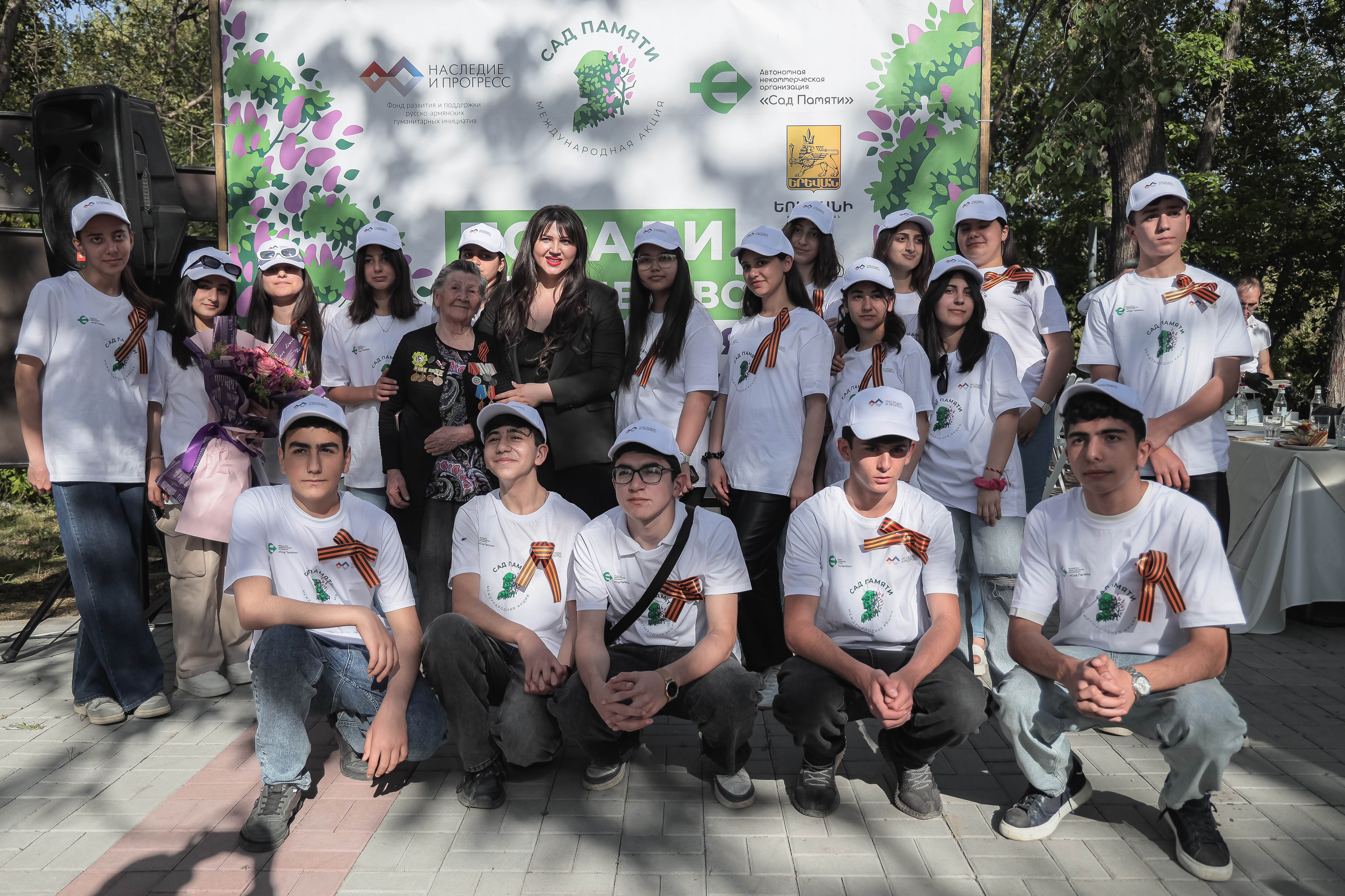 Армения присоединилась к международной акции «Сад памяти»